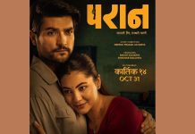 ‘परान’ बन्यो २०८२ मा धेरै व्यापार गर्ने चलचित्र