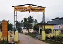 धरान औद्योगिक क्षेत्रमा निष्क्रिय रहेका उद्योगको लिज सम्झौता रद्द