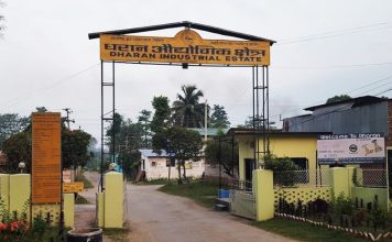 धरान औद्योगिक क्षेत्रमा निष्क्रिय रहेका उद्योगको लिज सम्झौता रद्द